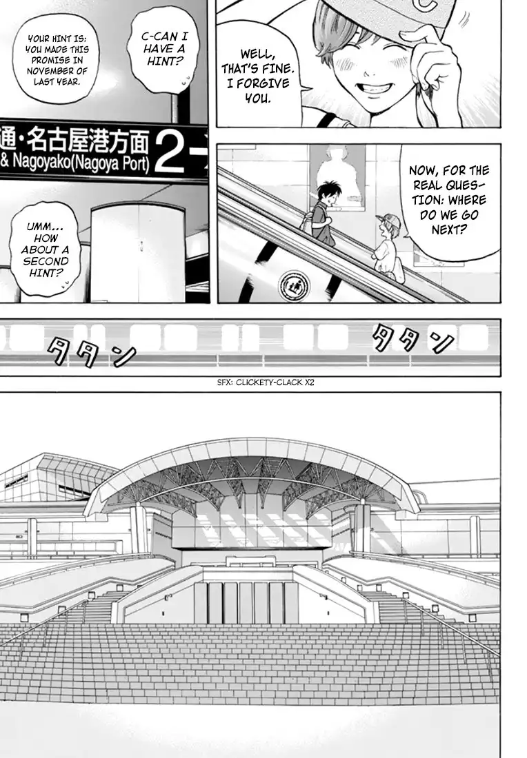 Rin (HAROLD Sakuishi) Chapter 29 7